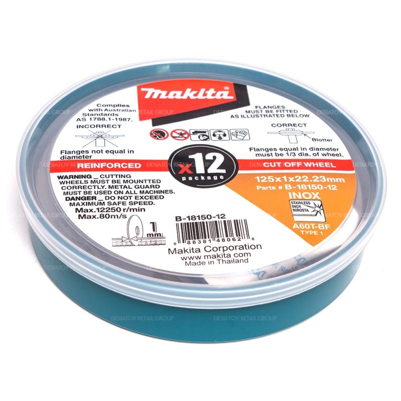 Makita Cut Off Grinder Discs Elite Inox 125mm 12 Piece B-18150-12